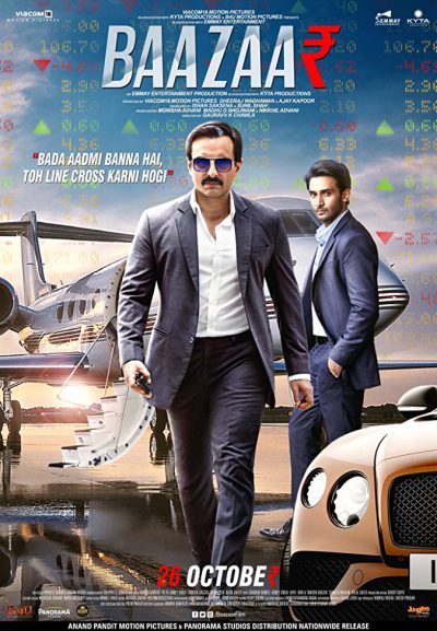 دانلود فیلم Baazaar 2018 دانلود فیلم Baazaar 2018