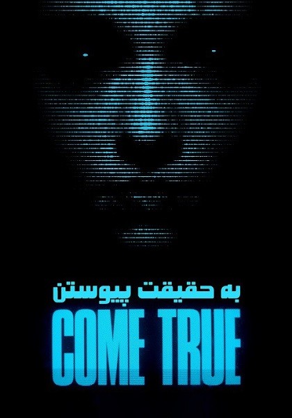 دانلود فیلم Come True 2021 دانلود فیلم Come True 2021