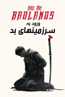 دانلود سریال Into the Badlands دانلود سریال Into the Badlands