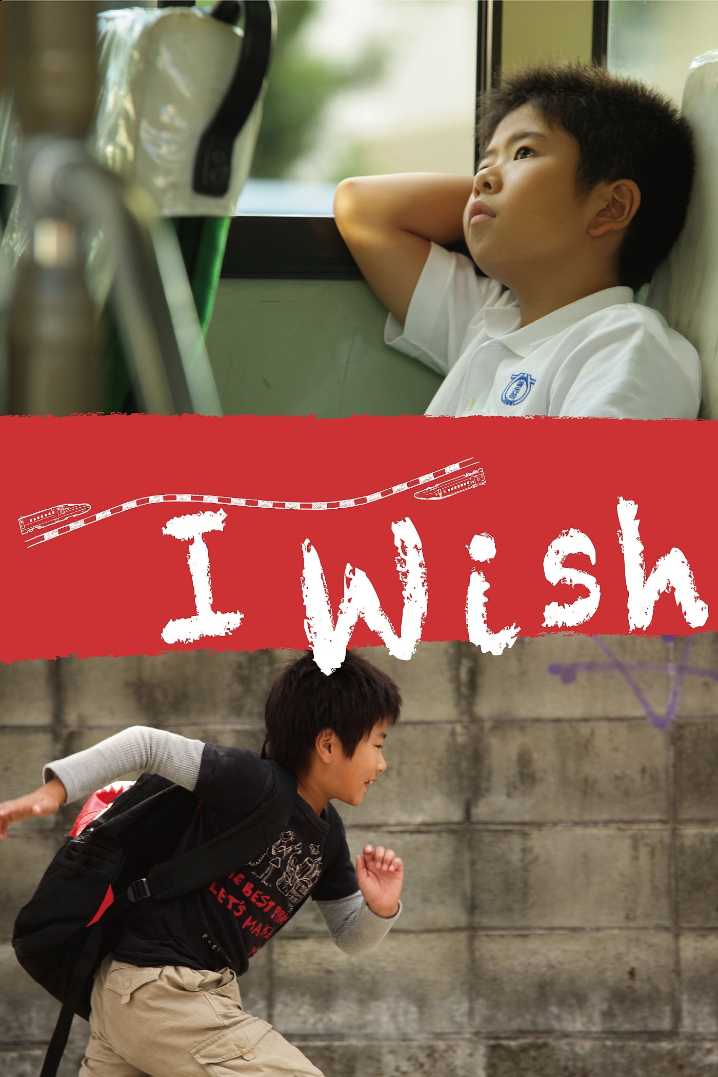 دانلود فیلم I Wish 2011 دانلود فیلم I Wish 2011