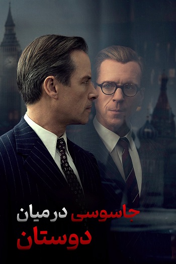 دانلود سریال A Spy Among Friends دانلود سریال A Spy Among Friends